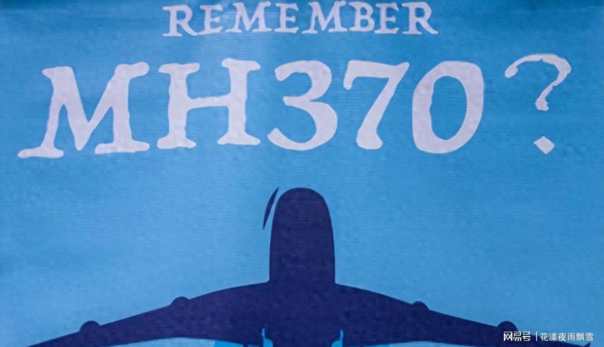 完美体育官网-马航失联儿多年后回信，父坚信其存平行世界